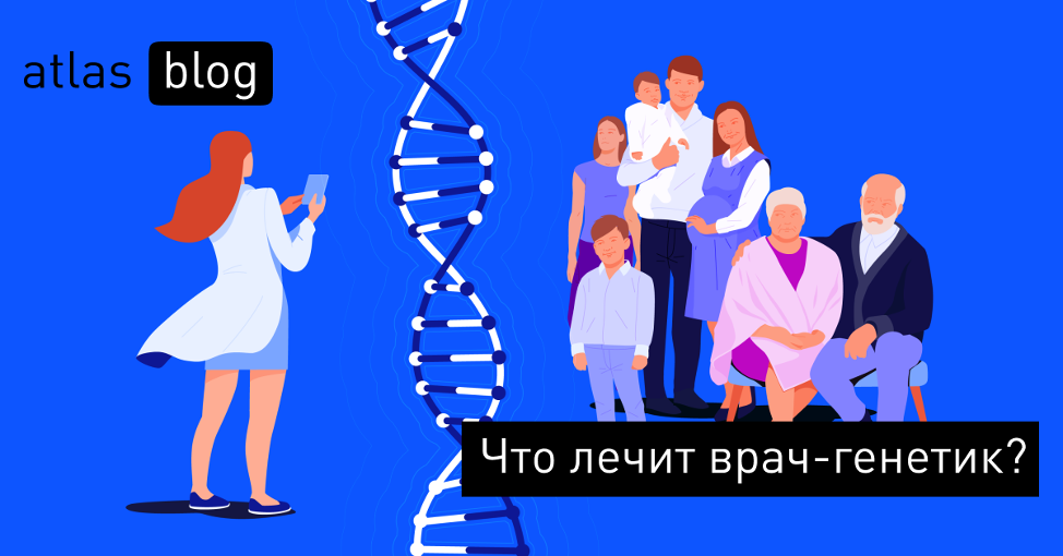 Анализ на генетику у ребенка — узнайте все о здоровье малыша