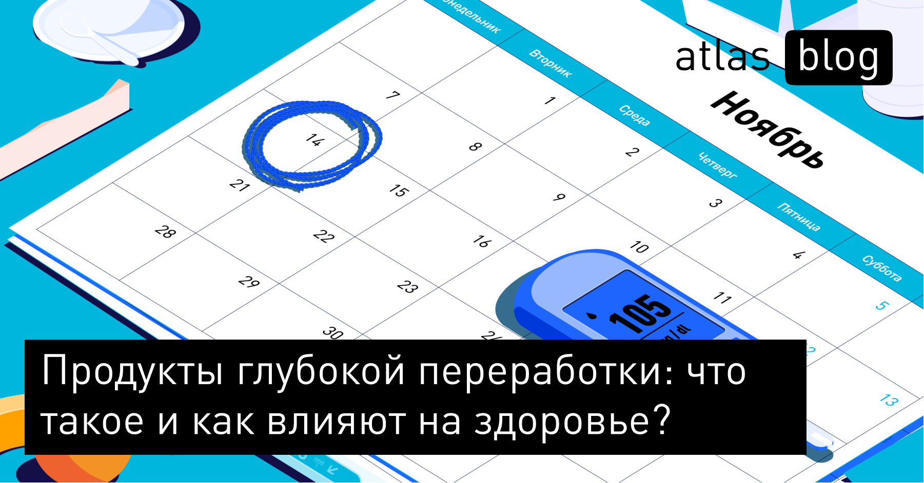 Сохраняйте свои статусы они помогут психиатру с диагнозом в картинках