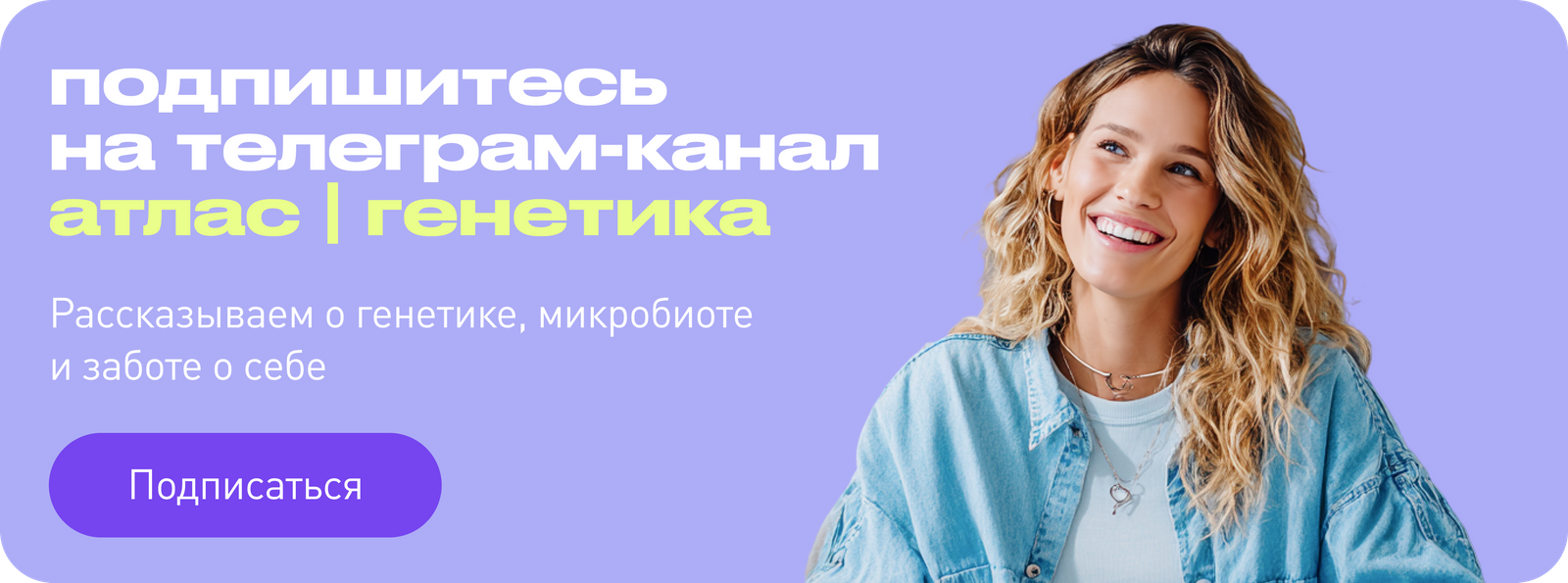 Как избавиться от запаха изо рта