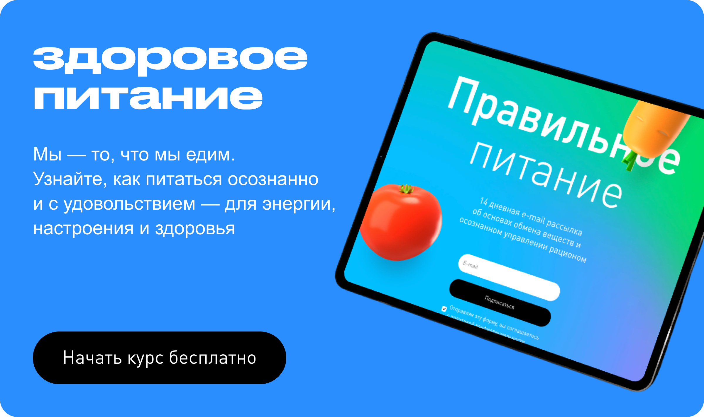 Frame-12343205