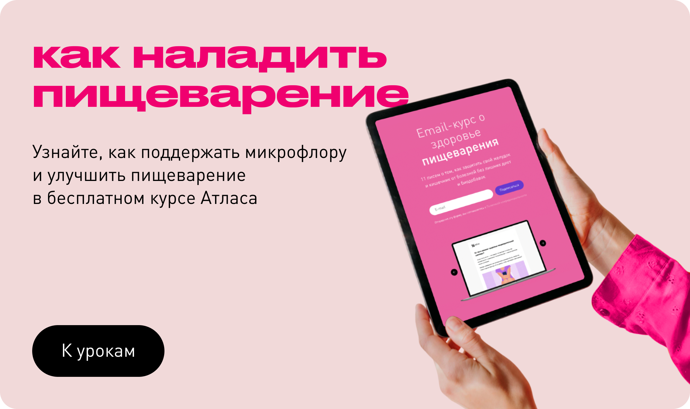 Frame-12343206