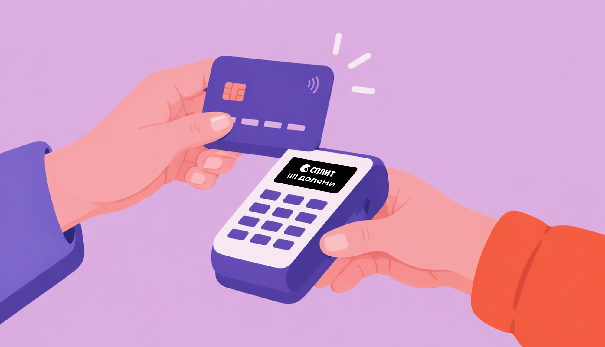 Яндекс Пэй, Сплит, Долями, Яндекс Доставка — Атлас стал еще доступнее